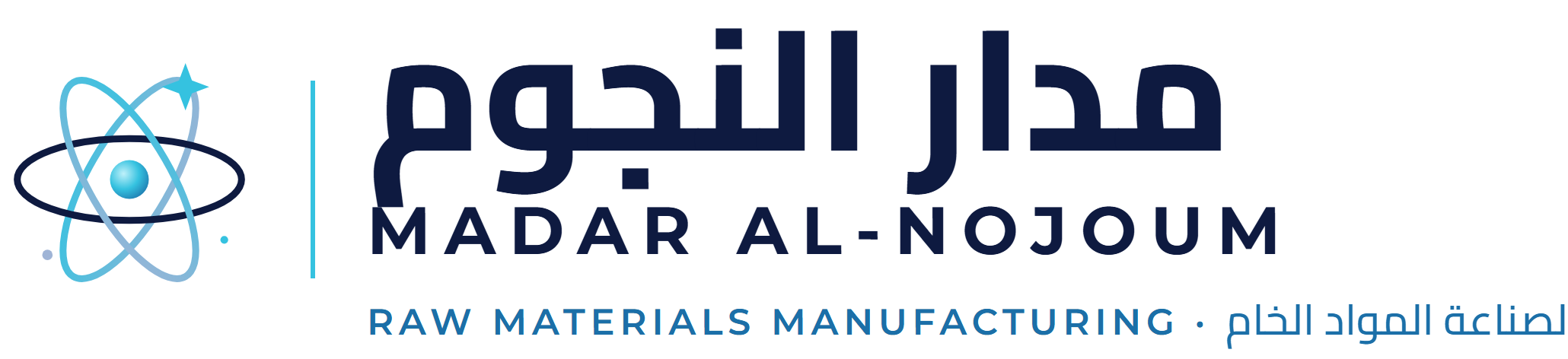 مدار النجوم لصناعة المواد الخام